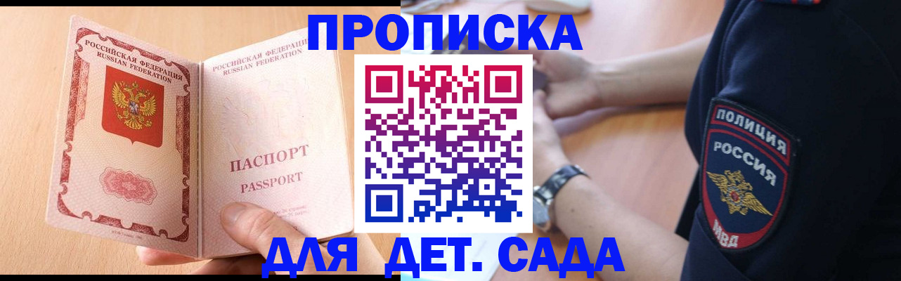 пропишу в квартире в Питкяранте