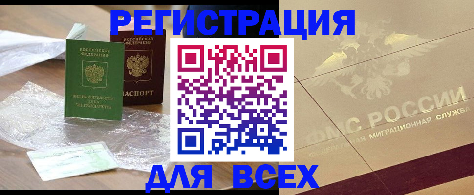 найти адрес прописки в Питкяранте