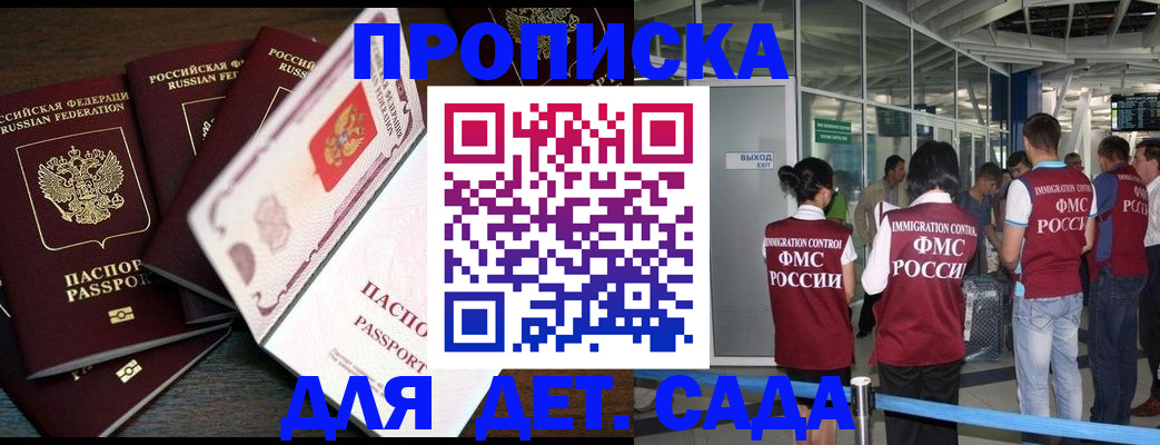 временная регистрация поиск в Питкяранте